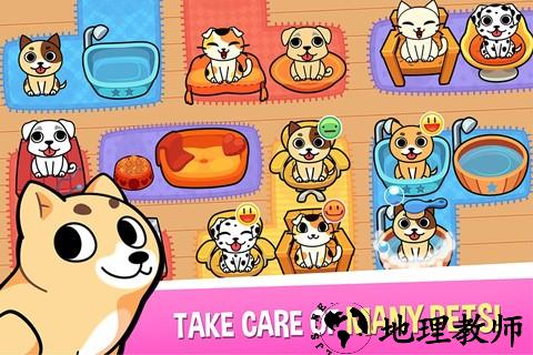 我的宠物店游戏2