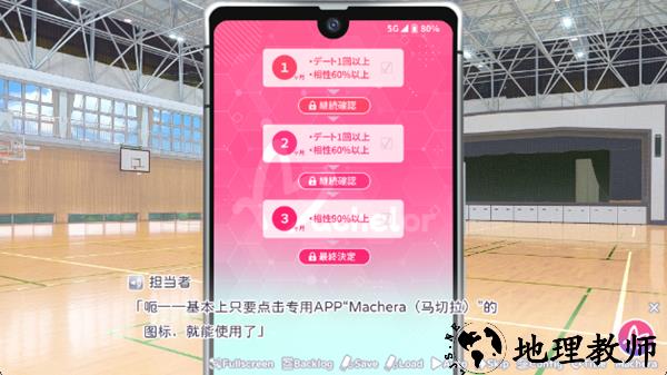 我的未婚妻还不太懂初恋2