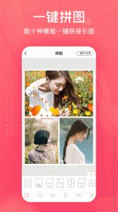 拼图王app1