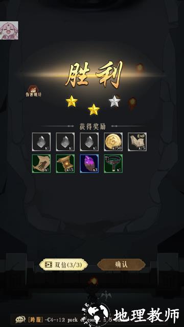 独行法师最新版2