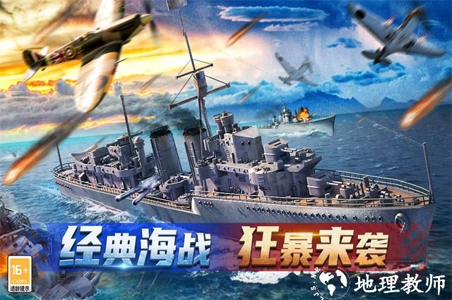 神奇水域手游安卓版3