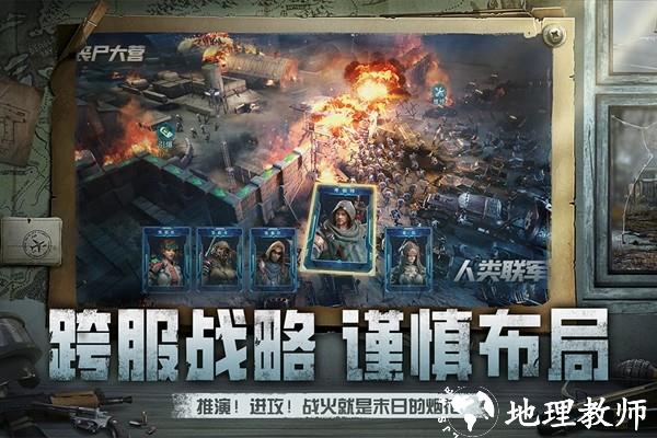 黎明之役4