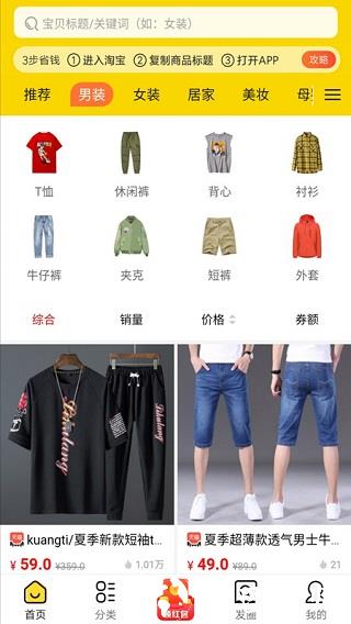 超省侠2