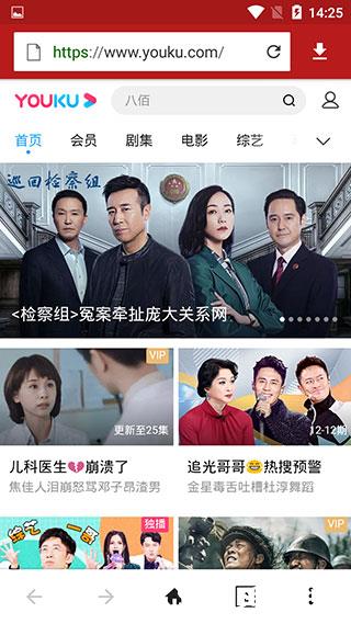 Videoder最新版3