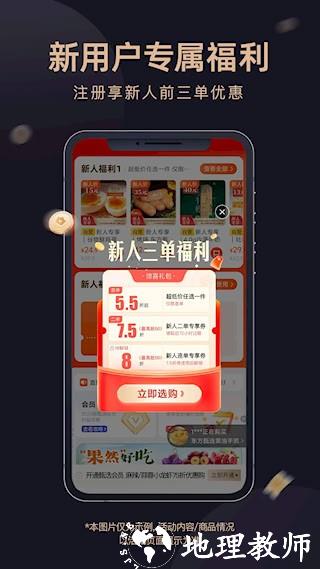 东方甄选1