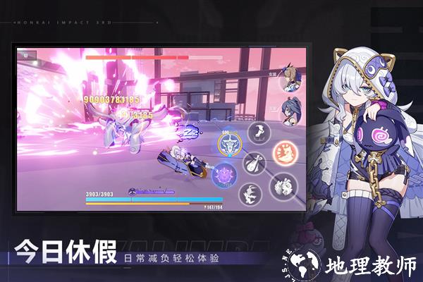 崩坏三小米服5