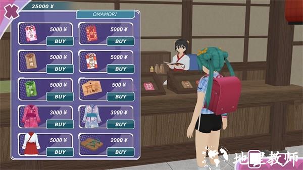 都市少女免费版1