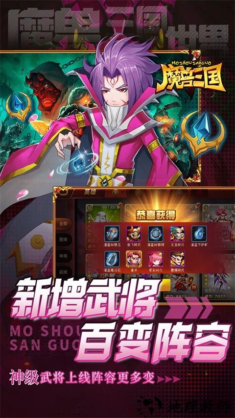 魔兽三国0.05折版1