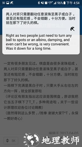 Mouse翻译3