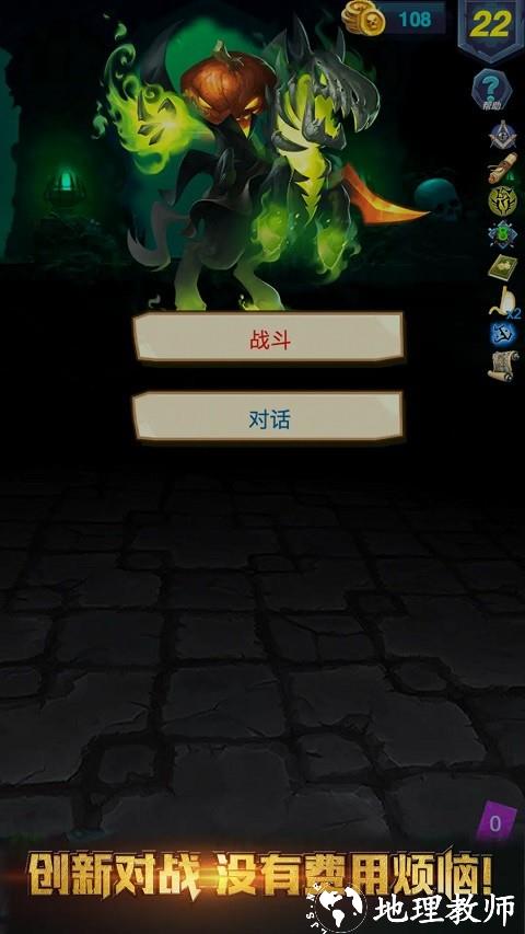 深渊魔塔全职业解锁版3