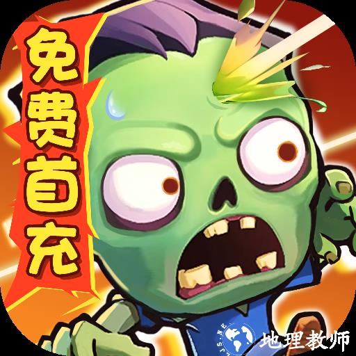 指尖斗士最新版