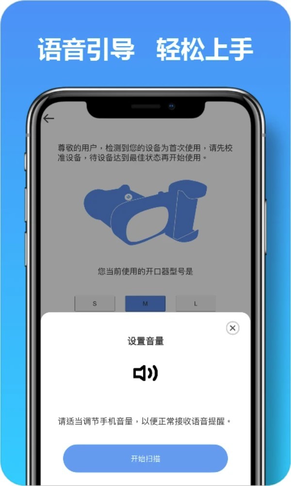 马上看牙app4