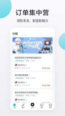网易画加5