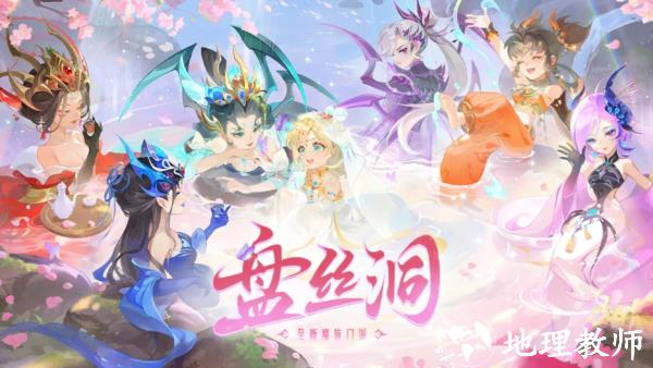 梦幻西游一加版1