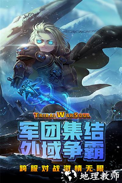 风暴奇兵1