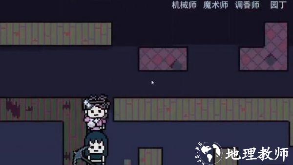 像素第五人格最新版1