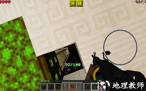 我的世界惊变100天枪械生存Mod4