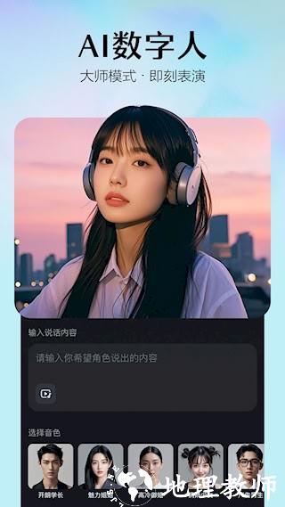 即梦AI5