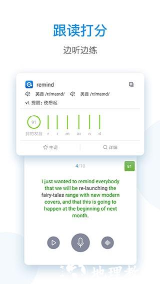 每日英语听力永久vip2