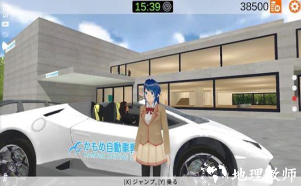 驾驶学校模拟器最新版1