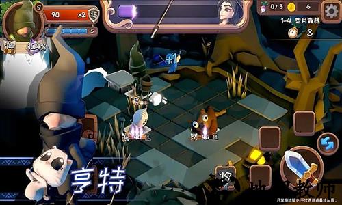 汉克旅店联机版2