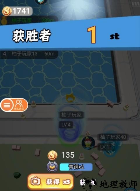 无尽旋转模拟器4