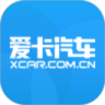 爱卡汽车