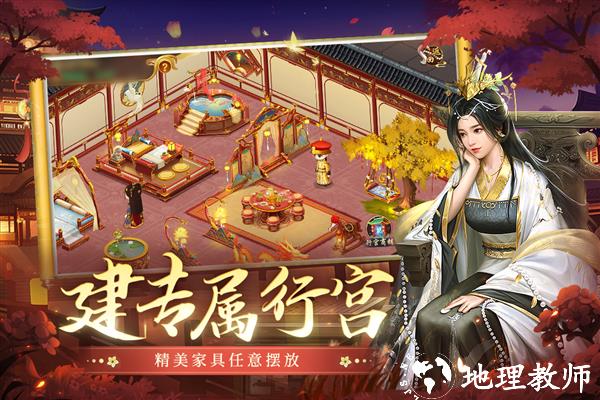叫我万岁爷4