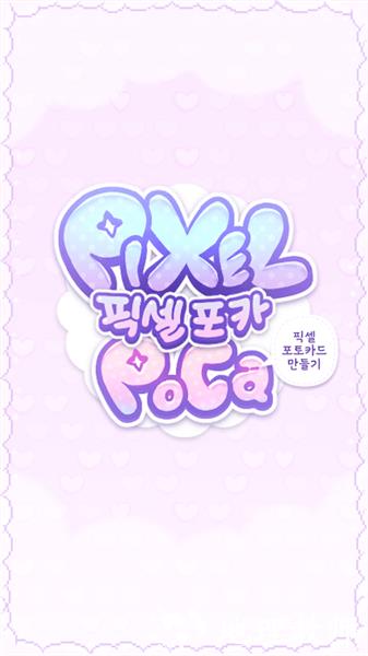 换装少女波卡手机版3