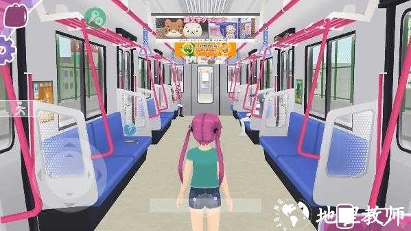 都市少女中文版4