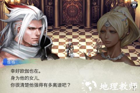 混沌之戒欧米茄正版2