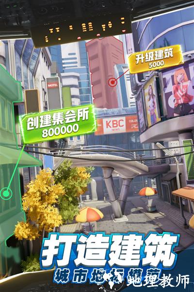 商道高手益玩版5