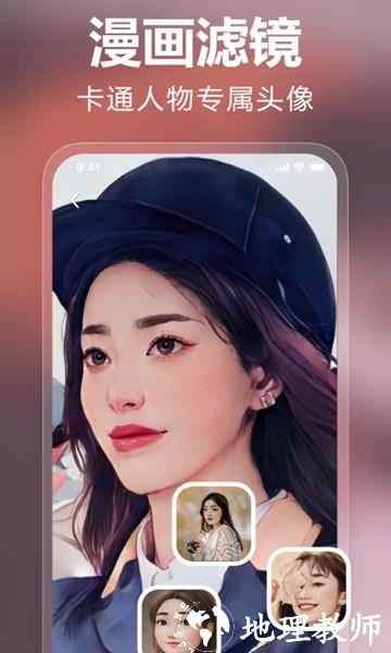 安妮相机app2
