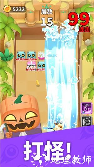 热血弹球最新版2