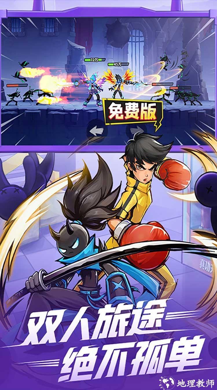 火柴人归来现金点免充版2