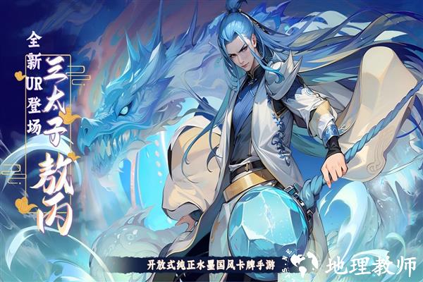 功夫英雄九游版4