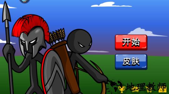 指尖跑车手机版3