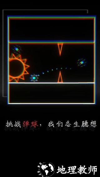 我的至暗时刻完整版4