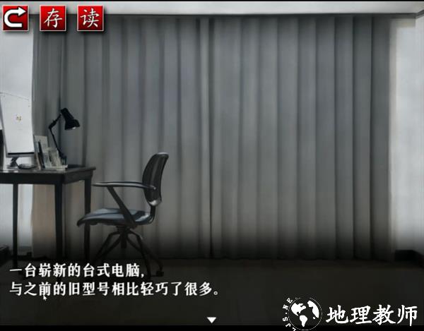 怨写怪谈免费版1