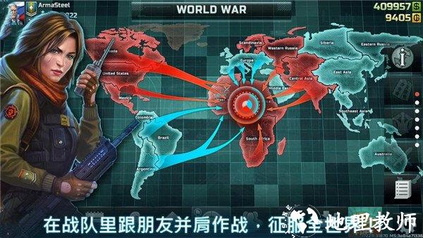 战争艺术3国际服最新版3