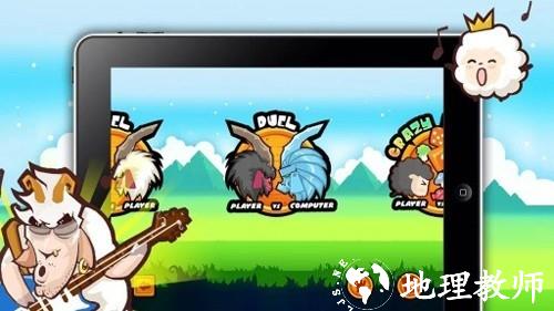 山羊大碰撞正版1