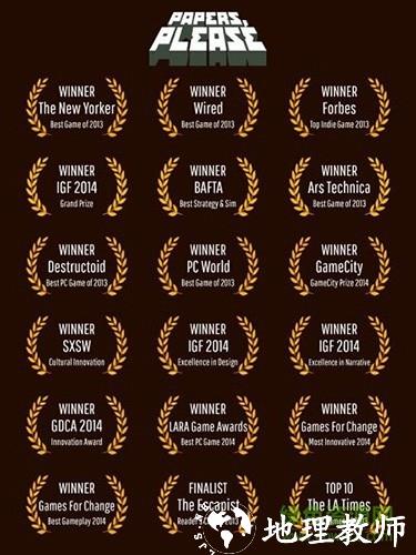 请出示证件(PapersPlease)3