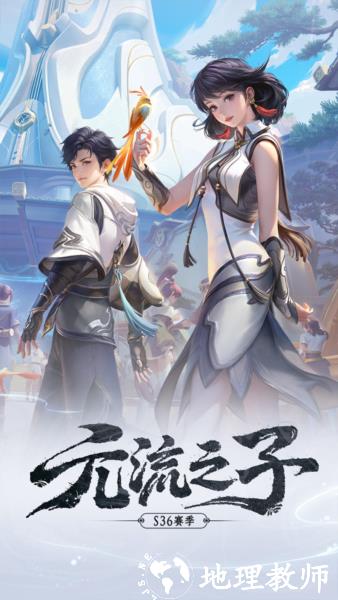 王者荣耀hd版1