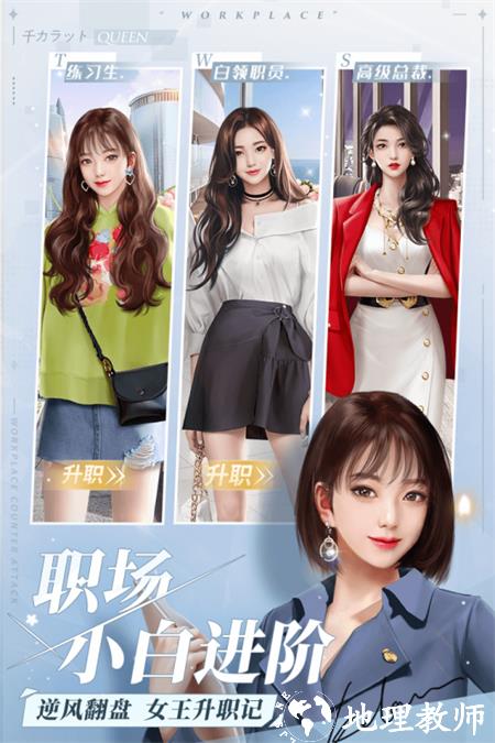 一千克拉女王1