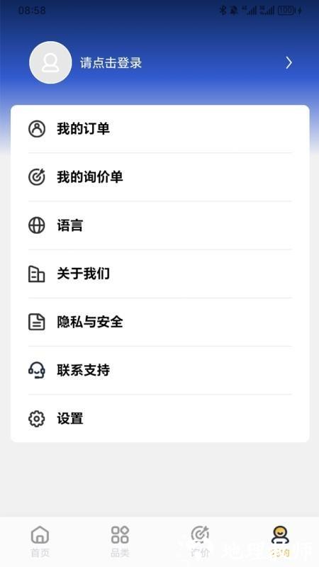 工星人app1