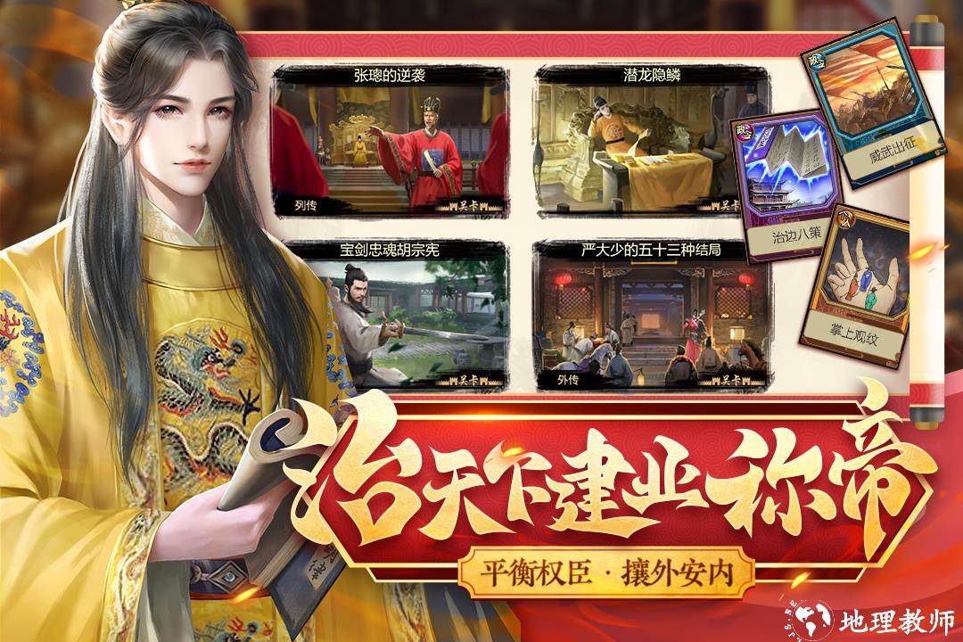 豪杰成长计划内置mob菜单版4