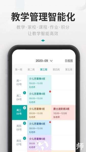 艺步机构版1