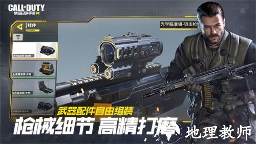 决胜时刻台服4