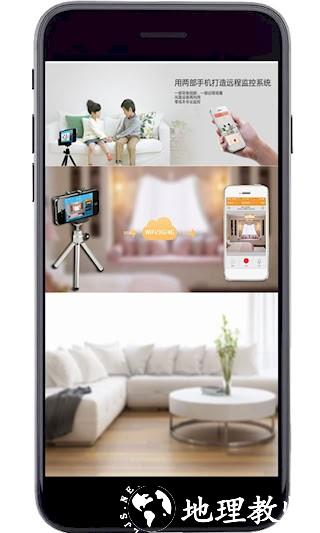 专业手机视频监控3