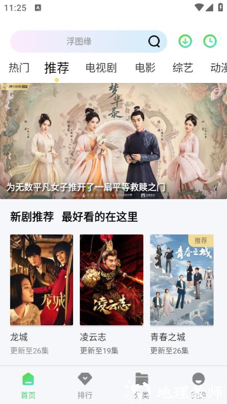 银河视频5